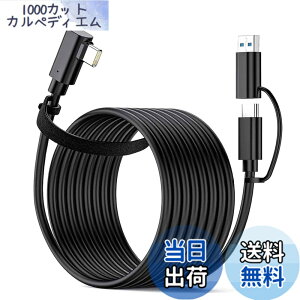 �y���������zUSB-C/A VR�Ή� �P�[�u�� PD�Ή�60W/3A�}���[�d �y5m�EL�^ VR 4K@60Hz�f���o�� USB3.2Gen1�W�� 5Gbps�f�[�^�]���zType-C�@��Ή� E-Marker Oculus Quest 2 / Quest 1 / Rift S/VR�Ή� (5M)