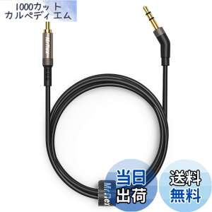 �y���������zMr Rex 3.5mm~2.5mm AUX�P�[�u���R�[�h Bose 700 QuietComfort QC35II QC35 QC25 �m�C�Y�L�����Z�����O�w�b�h�z���AJBL E45BT E55BT E65BTNC Bluetooth�C���z���A�I�[�f�B�I�����p���C���[�B �F�F�u���b�N
