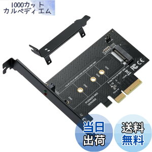�y���������zMZHOU NVMe PCIe�A�_�v�^ M Key M.2 NVME SSD����PCI-e 3.0 x4�z�X�g�R���g���[���g���J�[�h M2 NGFF PCI-e 3.0,2.0�܂���1.0�Ή� AHCI�A2280�A2260�A2242�A�\���b�h�X�e�[�g�h���C�u�A���[�v���t�@�C��