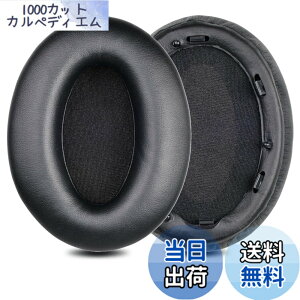 �y���������z�C���[�p�b�h �C���[�N�b�V���� Sony WH-1000XM3 (WH 1000XM3) �w�b�h�z�� �����p �p�b�h