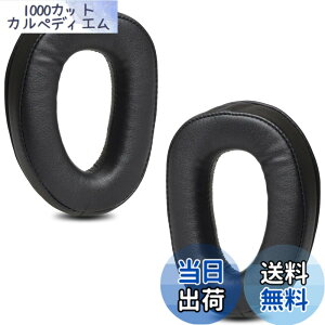 �y���������zZMHJY �C���[�p�b�h �C���[�N�b�V���� Sennheiser GSP 300 GSP 301 GSP 302 GSP 303 GSP 350 370 �w�b�h�z�� �����p �p�b�h �F�F�u���b�N