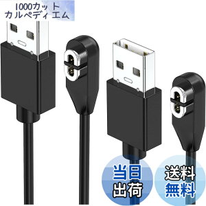 �y���������zYUWENW Shokz�p�[�d�P�[�u�� ���C�[�d�� Aftershokz�p USB�[�d�R�[�h �}���[�d ���z���ɑΉ� Shokz���`���C �݊� �V���b�N�X 1m Aftershokz Shokz OpenComm OpenRun ASC100 - USB Aeropex AS800 AFTERSHOKZ Mini Op