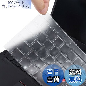 �y���������z�L�[�{�[�h�J�o�[ 14�C���` Lenovo Thinkpad x1 Carbon Gen 11/10�AThinkPad T14 & T14s Gen 4/3�AThinkPad E14 Gen 5 Gen 6 & ThinkPad L14 & P14s Gen 3 4�AThinkpad x1 Carbon Gen 11 �L�[�{�[�h�X�L�� - TPU-�L �F�Fx1 �J�[