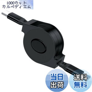 �y���������zUSB Type C �P�[�u�� 60W ������莮 �[�d�P�[�u�����[�� for iPhone 16 15 Pro Max 5G for Galaxy A55 A35 for Samsung A53 A54 A34 for iPad Air Mini for Pixel 9 8a 7 �T�C�Y�F���^