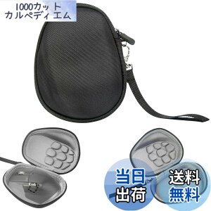 �y���������z�n�[�h�V�F�����W�N�[���}�E�X ���[�o�b�O MX Ergo/Ergo M575 / M570 �}�E�X�p�n�[�h�P�[�X�ی�J�o�[Logicool�p�}�E�X�A�N�Z�T���[ �F�FLogicool MX Master/Master 2S/Master 3�p�A�T�C�Y�F15.5cm x 