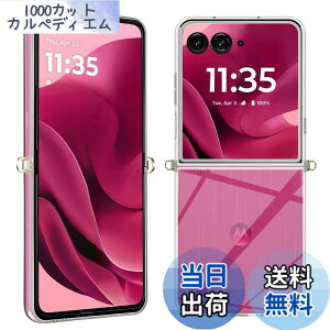 �y���������zFor Phone �P�[�X ���^ �y�� �F�F�N���A�A�T�C�Y�FMOTO Razr 60 Ultra �Ή� �ی�P�[�X