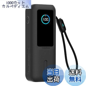 �y���������zAnker Power Bank �ی� �J�o�[ �F�F(25000mAh)�u���b�N�A�T�C�Y�FAnker Power Bank 25000mAh �ی� �P�[�X