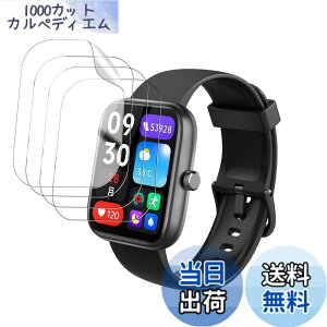 �y���������z�y4���Z�b�g�z EchoByte �t�B���� �X�}�[�g�E�H�b�` 1.83�C���`�ی�t�B�����yHUKWIMO�z3D�S�ʕی� �w��h�~ HD�����ߗ� ���ɋ��� �C�A�[�� �ɔ� �������� ���˒ጸ �X�N���[���v���e
