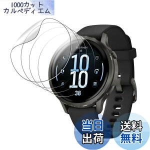 �y���������z�y4���Z�b�g�zFor GARMIN(�K�[�~��) Venu 4 41mm �p �t�B���� �ی�t�B���� KONXISA Garmin Venu 4 41mm 1.2�C���` �X�}�[�g�E�H�b�` �ی�t�B���� TPU�� 3D�S�ʕی� �����ߗ� 24���ԓ��C�A������