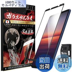 �y���������z�K���X�U�����C XPERIA_3d �F�F�����A�T�C�Y�FXperia 5 II �p