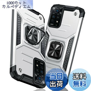 �y���������zTMUJWS �Ή� �P�[�X �����O �Ռ��z�� �ϏՌ� TPU+PC�o���p�[ ��d�\�� �ČRMIL�K�i �S�ʕی� MZ65-RMN11P �F�F�V���o�[�A�T�C�Y�FRedmi Note 11 Pro 5G �p��