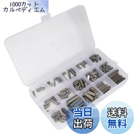 【送料無料】プーリーキー, ラウンドエンドフェザーキー平行ドライブシャフトキーセット、140個3mm 4mm 5mm 6mmキーストック詰め合わせ、ファスナー機械工業用締結接続