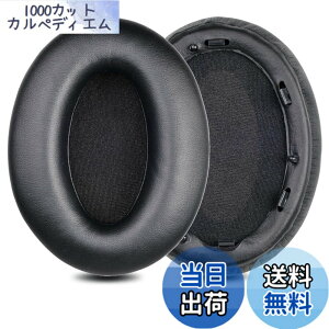 �y���������z�C���[�p�b�h �C���[�N�b�V���� Sony WH-1000XM3 (WH 1000XM3) �w�b�h�z�� �����p �p�b�h