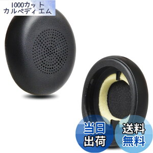 �y���������zZMHJY �C���[�p�b�h �C���[�N�b�V���� for Jabra Evolve2 65 (65MS 65UC USB)/Evolve2 40 (40UC 40MS USB)/Elite 45h �w�b�h�z�� �����p �p�b�h
