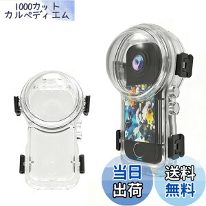 �y���������zinsta360 x4 Air�����Ȃ������P�[�X 360°�V�[�����X�B�e �h���[��50M �A��PC+AR�R�[�e�B���O�����Y ���h�~ �ψ����A�h�o�A�����h�~ ���ɋ��� ��t���ȒP �܂�~�� �w��h�~ �F�Finsta360