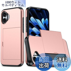 �y���������zfor iPhone 16 / iPhone 17 Pro �K�p �P�[�X �J�[�h���[ �w�� �蒠�^ �A�C�t�H�� 16/17 �P�[�X �J�[�h���� �ČRMIL�K�i �ϏՌ��ŋ� iphone17 �g�уP�[�X �����h�~ �S�ʕی� �w��h�~ ��ʃ���