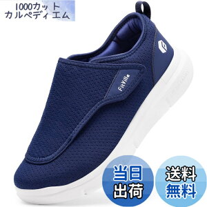 �y���������z[FitVille] ���L ���V���[�Y �����Y 2E 4E 6E ���n�r���V���[�Y ���C�h ����ҌC ���p�i ���p�C �]�|�\�h�V���[�Y ����������܂� ����񂾑��ł�������C ���@ �a�m �O���� 