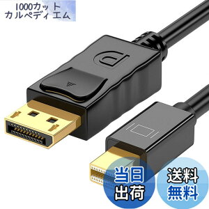 �y���������zTRkin Mini Displayport-Displayport�P�[�u��8 K 60 Hz�o�����~�jDP-DP�P�[�u���AHDR�ANVIDIA G-SYNC�AAMD FreeSync�A3 D�Ή�(Mini DisplayPort(�I�X)-DisplayPort(�I�X)))1.8 m�u���b�N [���s�A���i] �T�C�Y�FMini Di