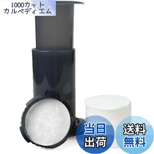�y���������zBake Choice �R�[�q�[�t�B���^�[ 500������ �~�` �g���̂� �h�� 63mm Aeropress �G�A���v���X�p�[�c �R�[�q�[���[�J�[�Ή� ���͒��o �����p�y�[�p�[�t�B���^�[ �F�F���F�A�T�C�Y�F500-Cou