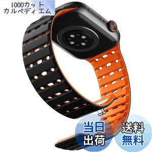 �y���������z[Bandletic] �A�b�v���E�H�b�`�p�� �o���h �}�O�l�b�g - �� ����Ȃ� �X�|�[�c�o���h�ʋC�� �h�� �y�� 2�F�f�U�C�� �����o���h �F�F�u���b�N�I�����W�A�T�C�Y�F44/45/46/49/42mm(Series3)