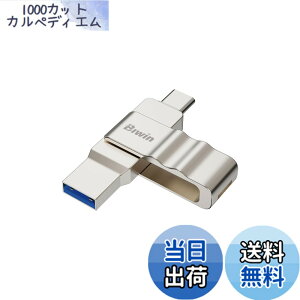 �y���������zBiwin UD150 USB ������ Type-C/A 2in1 ��]�� USB 3.2 ���� �ő�Ǐo���x150MB/s ������ �y��&�ϋv�� USB-C/A�f���A���R�l�N�^ �T�C�Y�F128GB