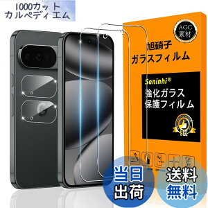�y���������zscreenprotector �ی�t�B���� �F�F���ߐ��A�T�C�Y�F2+2-Google Pixel 10 pro