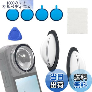 �y���������zUrbanPulse Insta360 X3�p �S���������Y�K�[�h �����Y�ی�J�o�[ for insta360 x3 �ی샌���Y �����Y�J�o�[ �����ߗ� ���ʔS���ی�~���[ �����h�~ �h�� ���h�~ �h�o �Փ˖h�~ PC�ی�J�o�[