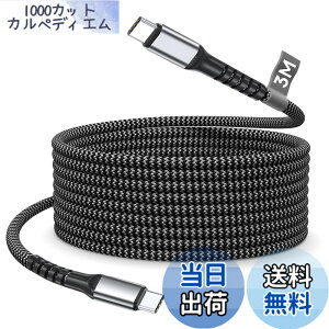 �y���������z�^�C�vc �P�[�u�� 3m, PD�Ή�60W 3A�}���[�d USB C to USB C �P�[�u���i�C�����҂� Type C to Type C �[�d�R�[�h 480Mbps�̍����f�[�^�]�� iPhone 17/16/15 �V���[�Y�A MacBook Pro/Air�AiPad Mini�ASamsung Ga
