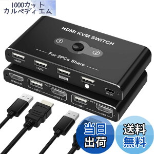 �y���������zKVM�X�C�b�` HDMI PC 2��p �p�\�R��2�� �L�[�{�[�h/�}�E�X/�v�����^�[/�f�B�X�v���C1�䋤�L�ł���؂�ւ��� 2����1�o�� KVM USB �ؑ֊� 4K@60Hz�f���o�� 4 USB-A�|�[�g �L�[�{�[�h/�}�E