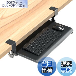 �y���������zBONTEC �L�[�{�[�h�g���C �F�F�u���b�N�A�T�C�Y�F��508mm