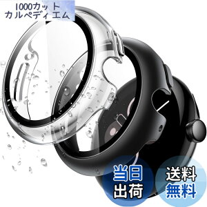 �y���������z�y2���Z�b�zAIYYXX Pixel Watch 3 45mm �P�[�X �Ή� Google Pixel Watch 3 45mm �P�[�X �ی� �K���X�t�B���� ��̌^ PC+TPE�ގ� ��d�\�� �ȈՒ��E �V���v�� �X���� �y�� ���菝 �h�~ �w��h�~ ��