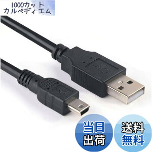 �y���������zUSB MiniB �P�[�u�� USB2.0 �f�[�^�]�� �[�d USB A �I�X to miniB �I�X �f�W�J�� �h���C�u���R�[�_�[ �|�[�^�u��HDD PlayStation�Ή� USB�P�[�u�� �T�C�Y�FUSB MiniB 1M