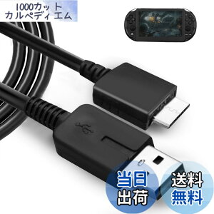 �y���������zPSVITA �[�d�� PSVITA �[�d�P�[�u�� 1.2m PSV1000 �����[�d PCH-1000�Ή� �f�[�^�]���� �ϋv�� �v���C�X�e�[�V����Vita 1000��p �d���A�_�v�^ �T�C�Y�F1.2���[�g��