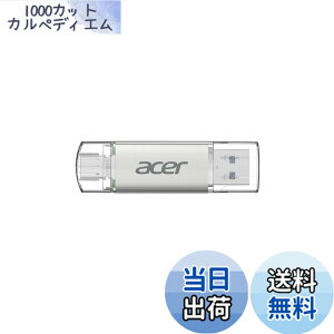 �y���������zAcer UT300 USB������ USB 3.2 �ő�Ǐo���x150MB/s USB-A/C���Ή� ���� �t���b�V���������h���C�u ����➑� �T�C�Y�F64GB