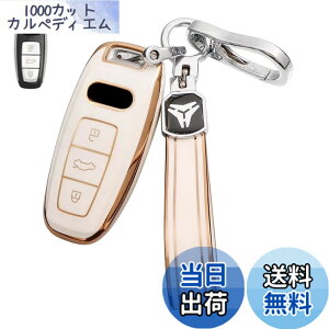 �y9��1���[9��15���܂�100�~�I�t�z�y���������z[LETINGFAR] �L�[�P�[�X �A�E�f�B ��p �X�}�[�g�L�[�P�[�X A6 A6L A7 A8 A8L �L�[�J�o�[ �_�炩�� TPU �S�ʕی� �L�[�V�F�� 3�{�^�� �X�^�C���b�V�� �X�}