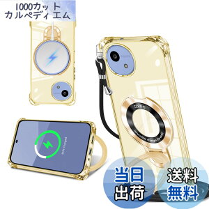 �y���������z�Ή� AQUOS sense9/sense10�P�[�X �����O�t�� �c�����Ή� �ϏՌ� �N���A TPU �X�g���b�v�z�[���t�� �F�F�S�[���h�A�T�C�Y�FAQUOS wish 5/wish 5 S