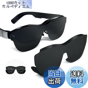 �y���������zAcogedor AR ���K�l ���C�g�u���b�J�[ Rayneo Air 3S 3 2S & Xreal One Pro Air 2 �p�A�\�t�g�V���R�������Y�V�F�[�h�t�[�h�A�X�}�[�g�O���X�p�A���`�O���A�u���b�N�A�E�g�J�o�[�A�N�Z�T���[