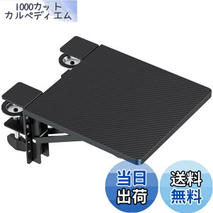 �y���������zBONTEC �f�X�N�G�N�X�e���_�[ 90°�܂肽���ݎ� �f�X�N�g�� �A�[�����X�g �� �g�� ���t���ȒP �ȃX�y�[�X �r�E���̕��S�y�� �L�[�{�[�h�g���C ���[�g���[ ��J�y�� �G���{�[�A