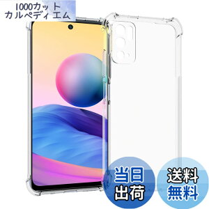 �y9��1���[9��15���܂�100�~�I�t�z�y���������z�yAXKDXY�z �K���X�t�B�� �P�[�X 4.5 �F�FRedmi�A�T�C�Y�F�y�ϏՌ��zRedmi Note 10 JE