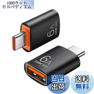 �y���������zUSB Type C��USB�ϊ��A�_�v�^�Ή�OTG�Ή�MacBook�AiPad Pro�ASony Xperia XZ/XZ 2�ASamsung S 10�Ȃǂ�USB-C��USB 3.0 5 Gbps�����f�[�^�]��1���i�u���b�N�j �T�C�Y�Ftyp-c����USB 3.0-1��