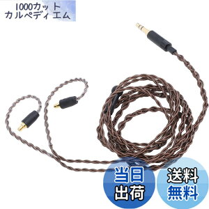 �y9��1���[9��15���܂�100�~�I�t�z�y���������z�[���n�C�U�[ IE100 Pro�AIE400 Pro�AIE500 Pro �w�b�h�t�H���p�����p�I�[�f�B�I�P�[�u���A�ґg 3.5mm HiFi �X�e���I�R�[�h�A3.9 �t�B�[�g �T�C�Y�F1.19 ��