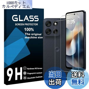 �y9��1���[9��15���܂�100�~�I�t�z�y���������zcronincards �Ή� Moto G66J �K���X�t�B�����i2�����j CRONINP-MTG66 �F�F�����A�T�C�Y�F�Ή� Moto G66J 5G�i2�����j
