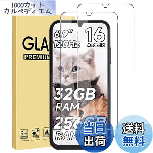 �y���������z�y2������zFor Fossibot S7/S7 Pro �t�B���� �����K���X ���{���Ɏq�f�ސ� �d�x9H �����ߗ� ��U�h�~ �C�A�h�~ �ώw�� ���E���h�G�b�W���H �ȒP�\��t�� �ی�t�B���� �F�F�N���A�A�T