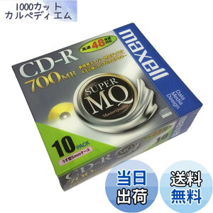 �y���������zmaxell �f�[�^�p CD-R 700MB 48�{���Ή� 10�� 5mm�P�[�X�� CDR700S.1P10S parent �T�C�Y�F10��