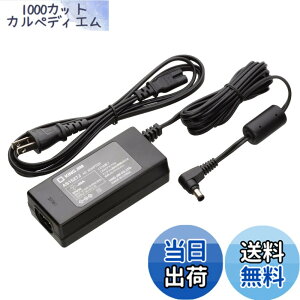 �y���������z�L���O�W�� AC�A�_�v�^ �e�v��PRO �F�F�u���b�N�A�T�C�Y�FAS1527J