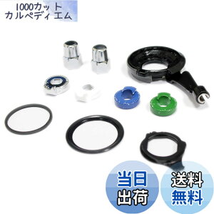 �y���������z�V�}�m SM-8S31 �R���m�Z�b�g ISM8S31A0270A �F�F���A�T�C�Y�FOne Size