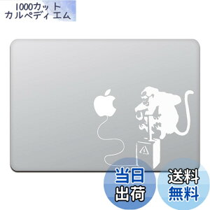 �y���������z�J�C���h�X�g�A MacBook Air/Pro 11 / 13�C���` �}�b�N�u�b�N �X�e�b�J�[ �V�[�� �o���N�V�[ �����L�[ �{�� Banksy Monkey Bomb M425X �F�F�z���C�g�A�T�C�Y�F13�C���`
