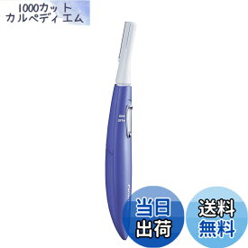 【送料無料】パナソニック フェイスシェーバー フェリエ ウブ毛 紫 ES-WF51-V 色：紫