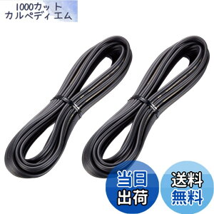 �y���������z�J���b�c�F���A(�p�C�I�j�A) �X�s�[�J�[�P�[�u�� UD-C030/C050 �F�F�_�[�N�O���[�A�T�C�Y�F5m