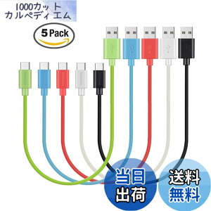 �y���������zMaGeek USB Type-C �P�[�u�� USB-A & USB-C 2.0 ���������Ə[�d Xperia XZ/Samsung Galaxy S10 S9 S8/Note 8/Huawei P10/ChromeBook Pixel/Nokia N1 Tablet/Nintendo Switch �Ή� �F�F5�{�Z�b�g_0.3m_���ΐs���N��